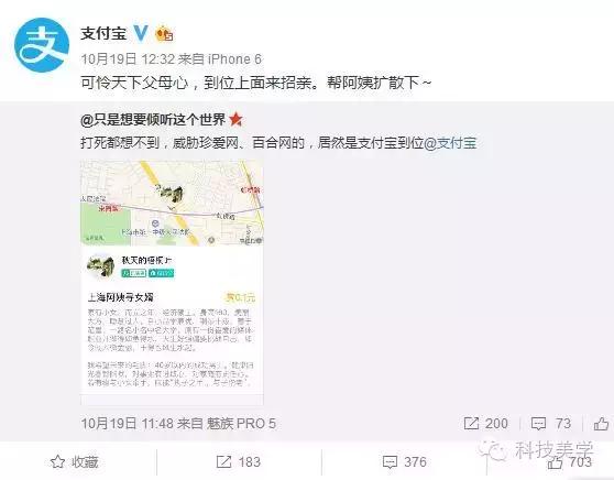 支付宝微信大变革,支付宝和微信的巨头之争