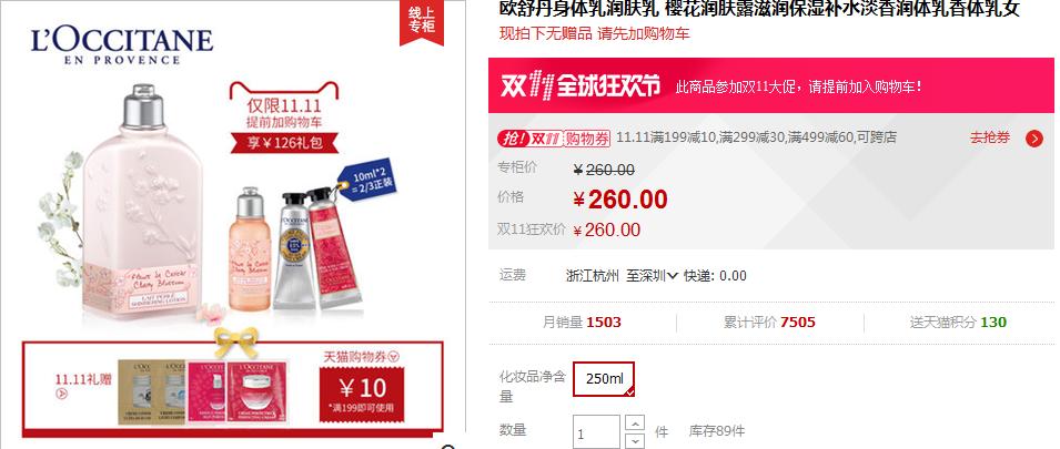 京东双11最全最完全剁手攻略,分享双11剁手好物