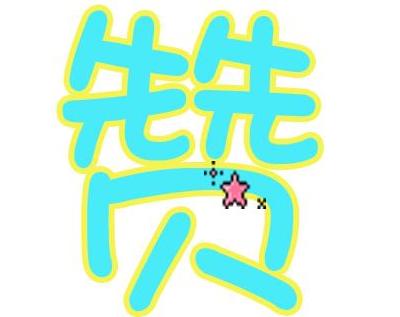 安利一下合适秋冬的那些口红色号，有你心动的颜色吗？