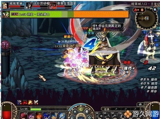 这把*器武**让我想起了DNF曾经的点滴那种情感再也找不回