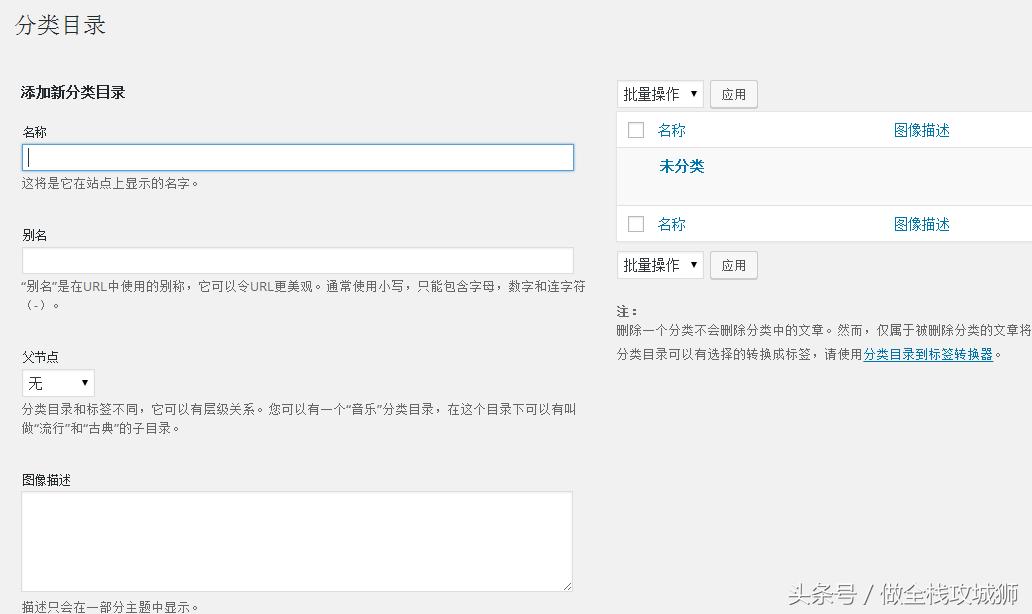 零基础搭建网站免费,零基础建网站教程大全