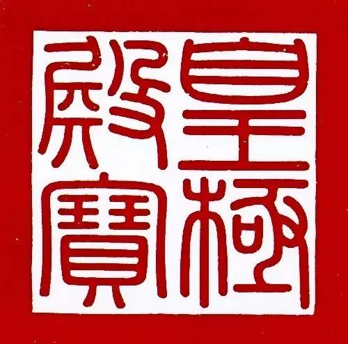 三希堂里的三幅书法是真迹么,三希堂乾隆御题画图片