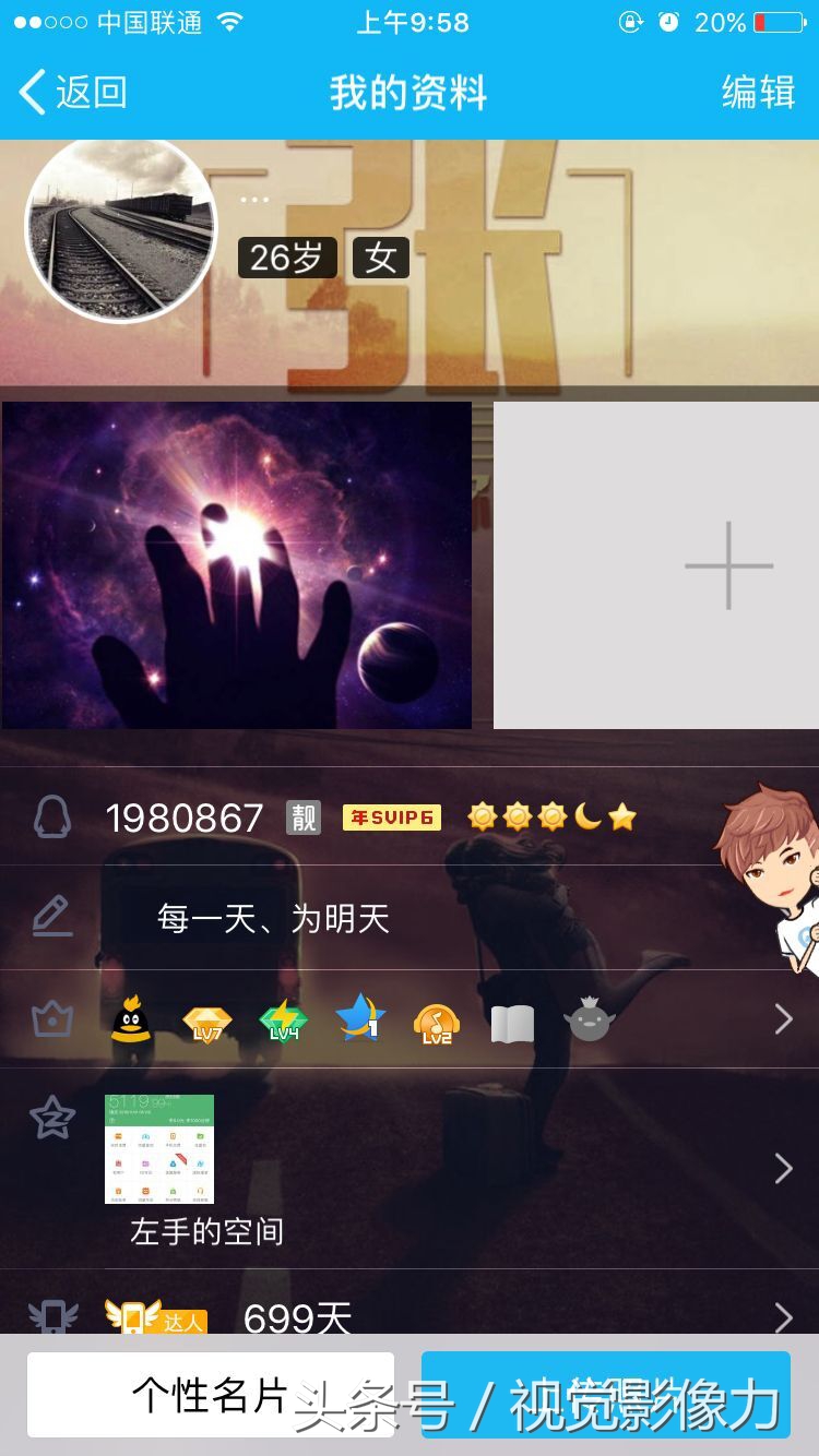 cpa广告联盟个人怎么接单,cpa广告推广引流怎么做