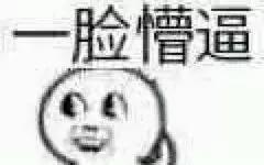 如何调侃钓鱼技术不行,新手钓鱼怎么调侃