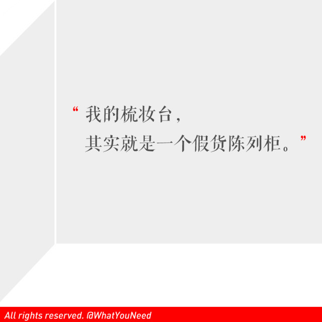 双十一是否能够买到假货,双十一买到假货怎么办