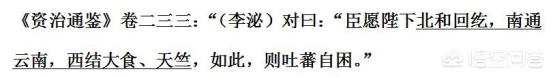 唐蕃历史,唐蕃战争胜负率