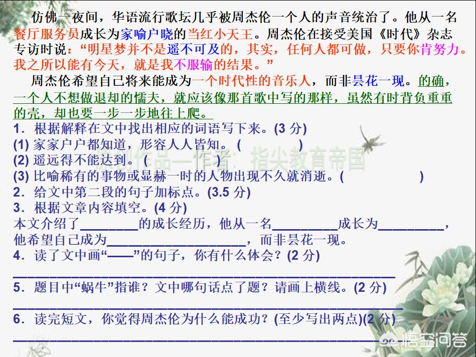 小学五年级语文成绩差怎样辅导,五年级语文怎么补习最有效