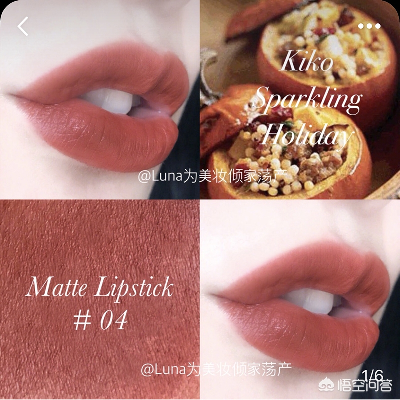 小众品牌口红推荐holdlive,美到哭一款超级有性价比的口红