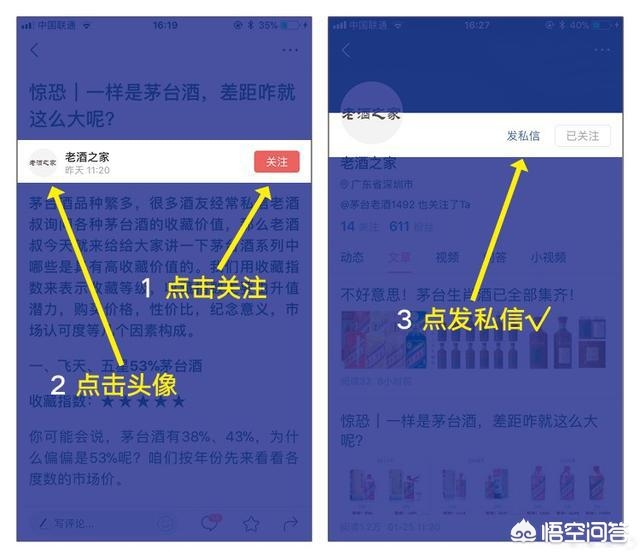 北京机场威士忌购买攻略,在伦敦机场威士忌购买推荐