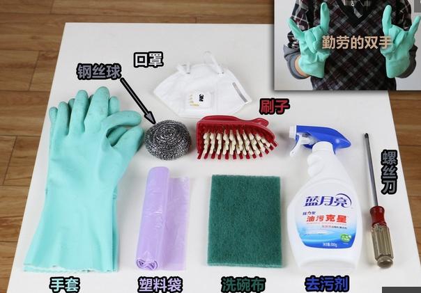 油烟机太脏有什么小妙招吗,油烟机太脏了教你一招轻松搞定