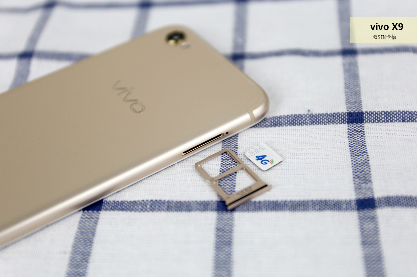 vivox9最新测评,vivox9全面解析