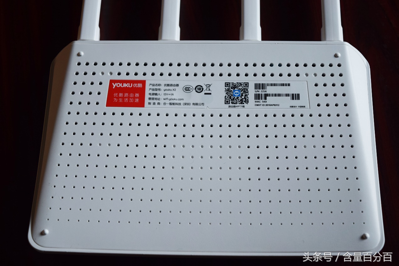 路由宝升级,路由宝