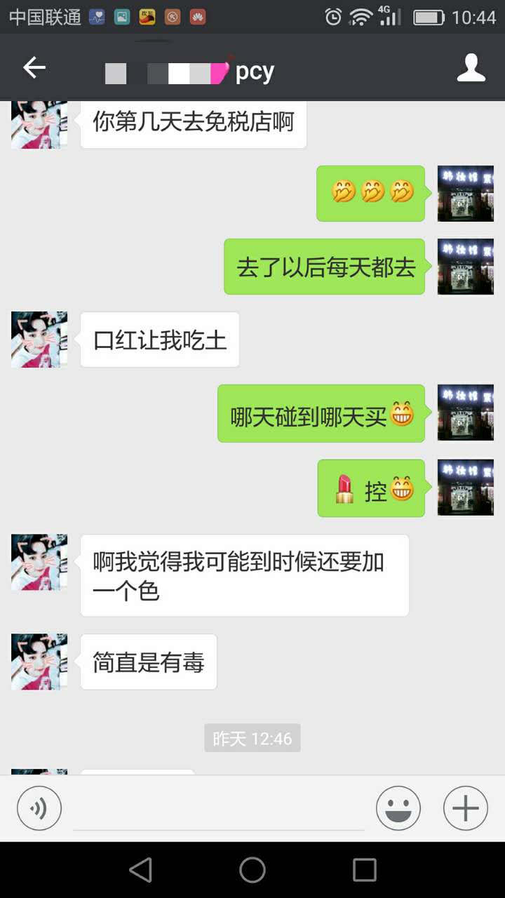 安利一下合适秋冬的那些口红色号，有你心动的颜色吗？