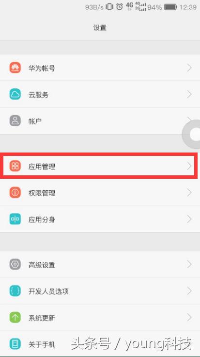 华为手机emui系统如何共享位置,华为emui4.0.3能升级鸿蒙吗
