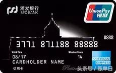 哪些银行的白金卡好申请,哪个银行白金卡实用