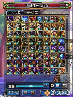 DNF玩家晒仓库史诗装备看看谁的更豪