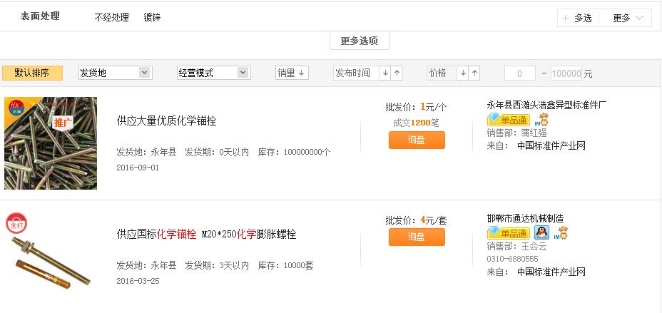 现在百度竞价还有用吗,百度竞价怎么突然下降