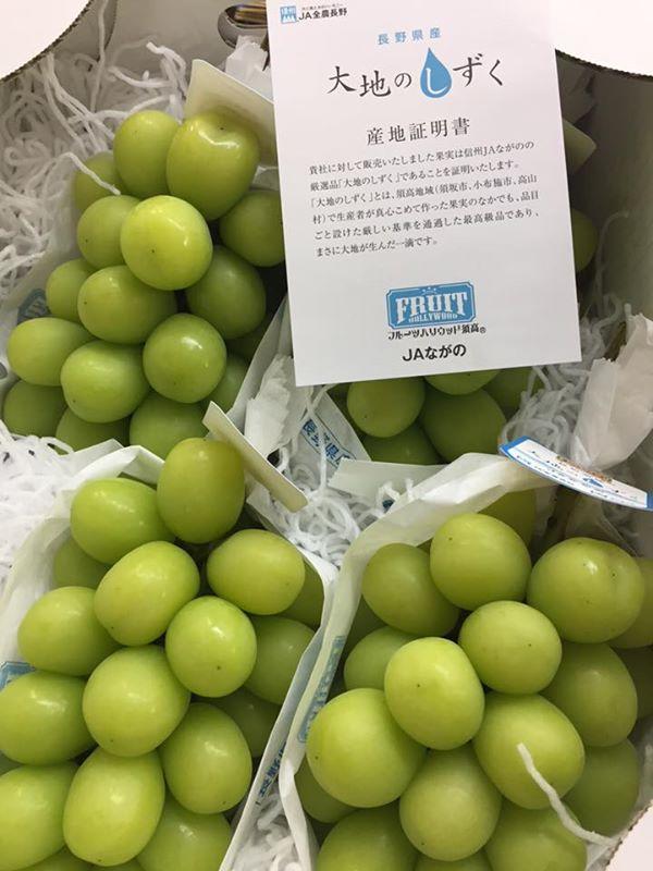 顶级日照—大地之水一箱4串，2000元！网友：每一颗都是钱的味道