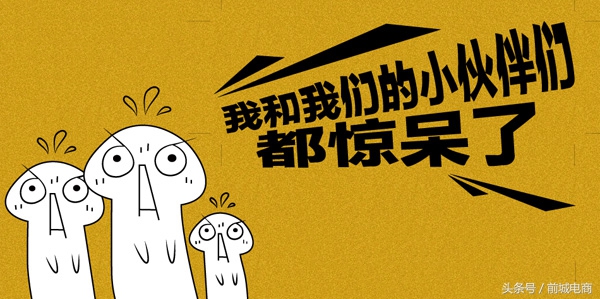 淘宝开店新手运营24节必修课,淘宝精细化运营必修课