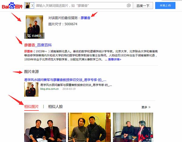 百度搜索百度识图,百度搜索能够输入图片识别吗