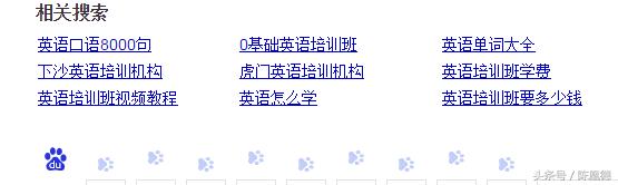要害词挖掘项目seo教程,挖掘核心要害词图片