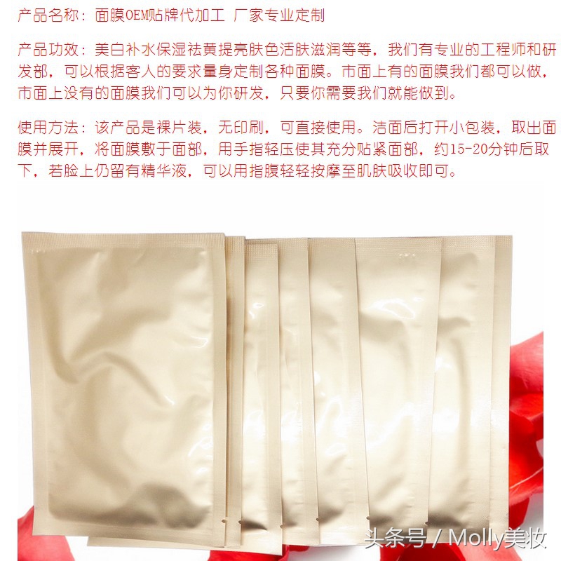 朋友圈里的微商从哪里来的货源,微商的化妆品值得买吗