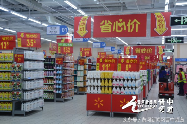 榆次沃尔玛超市最新消息,榆次沃尔玛今天营业时间