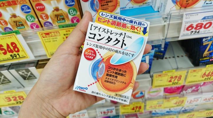 日本护眼液老花眼专用眼药水,日本进口治疗眼睛的药