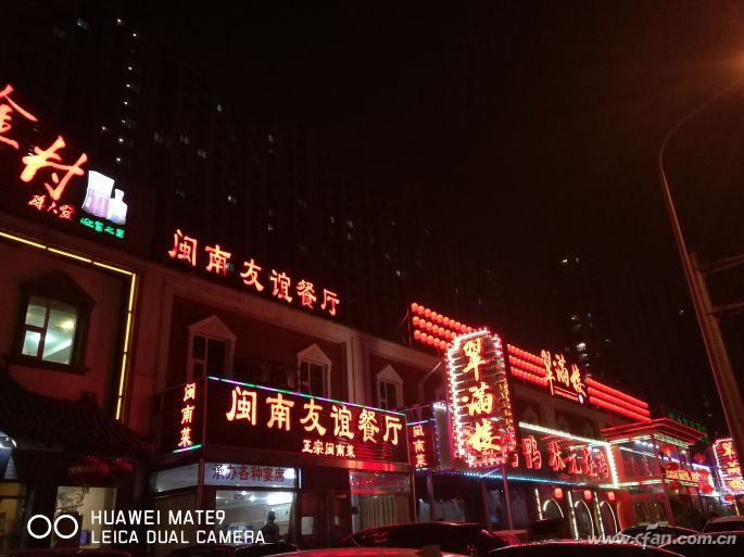 探秘华为,华为mate9优缺点总结