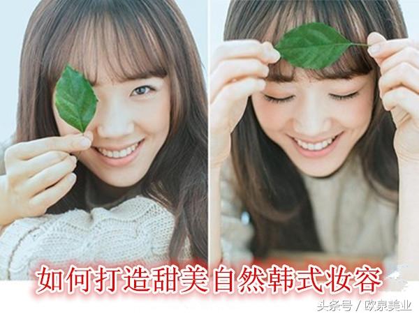 如何打造高级感妆容,韩式时尚杂志妆容怎么样