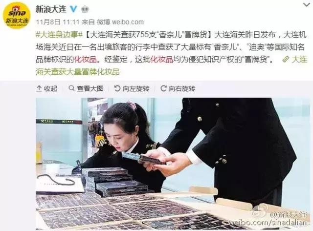 正品海外代购网站哪个最好,海外代购可信吗