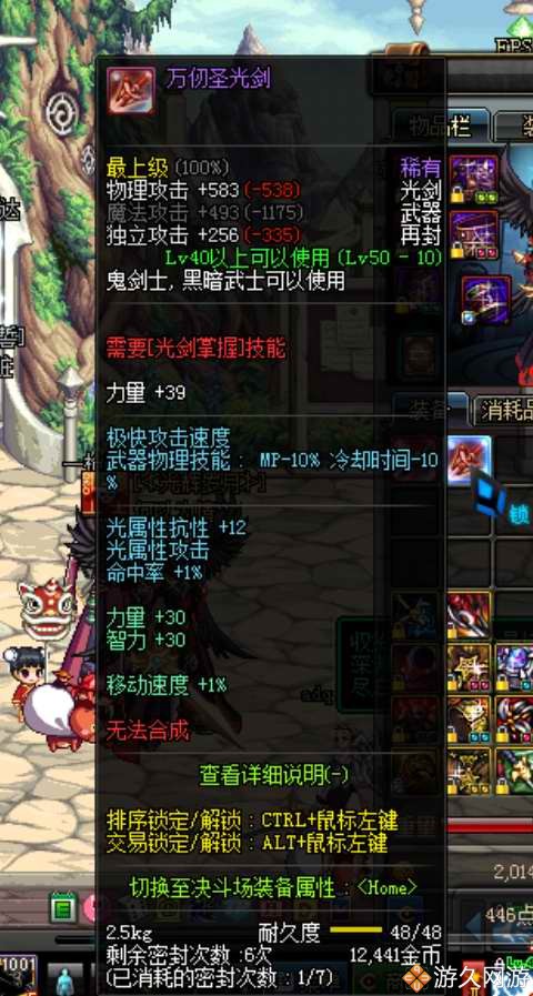 这把*器武**让我想起了DNF曾经的点滴那种情感再也找不回