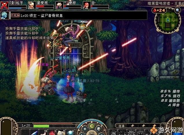 这把*器武**让我想起了DNF曾经的点滴那种情感再也找不回