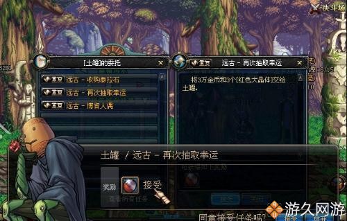 这把*器武**让我想起了DNF曾经的点滴那种情感再也找不回