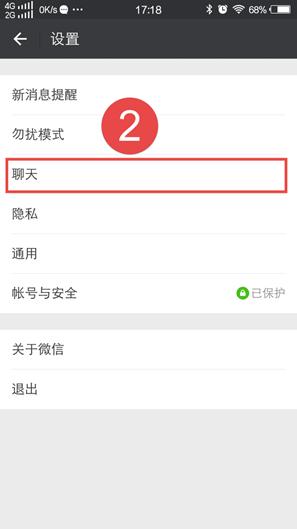 微信在c盘里占用的空间怎么清理,微信显示占用10个g内存在哪里清理