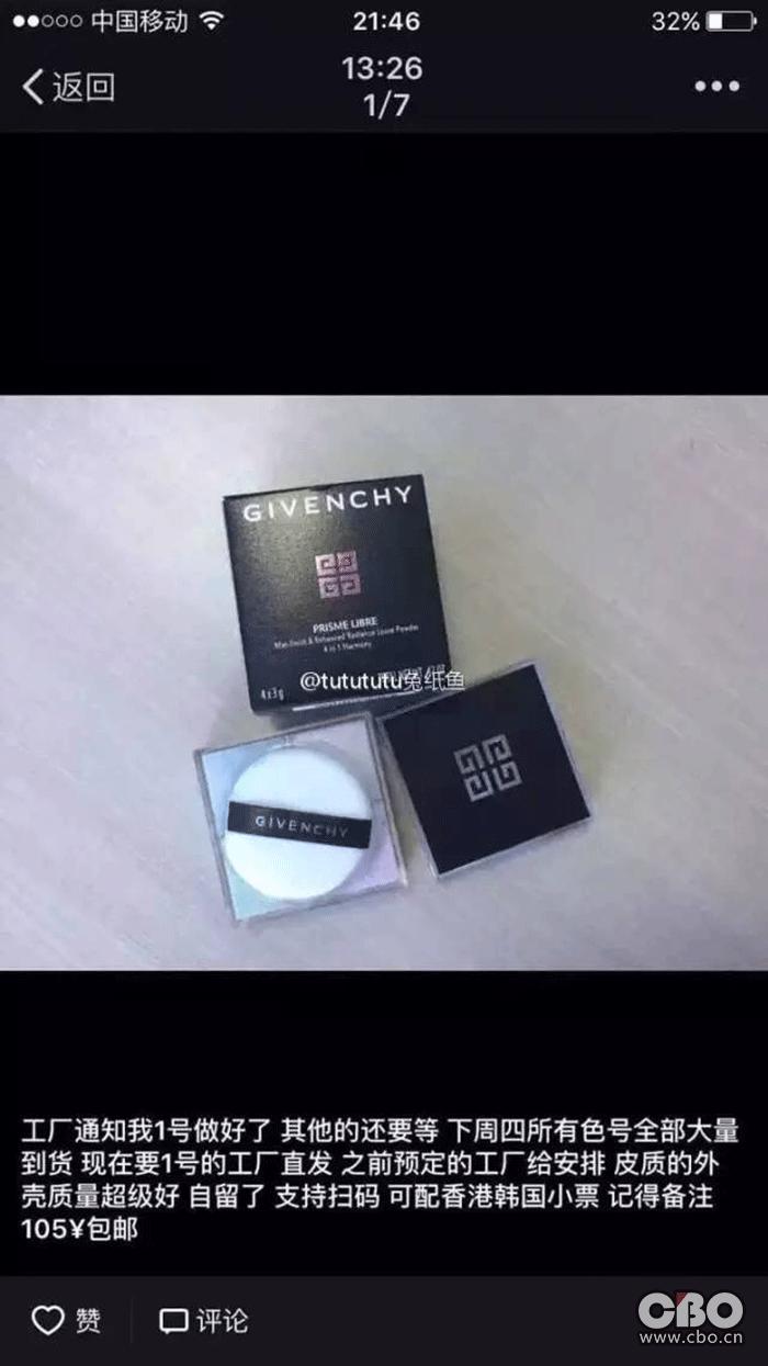 专柜假货香奈儿,迪奥香奈儿代购