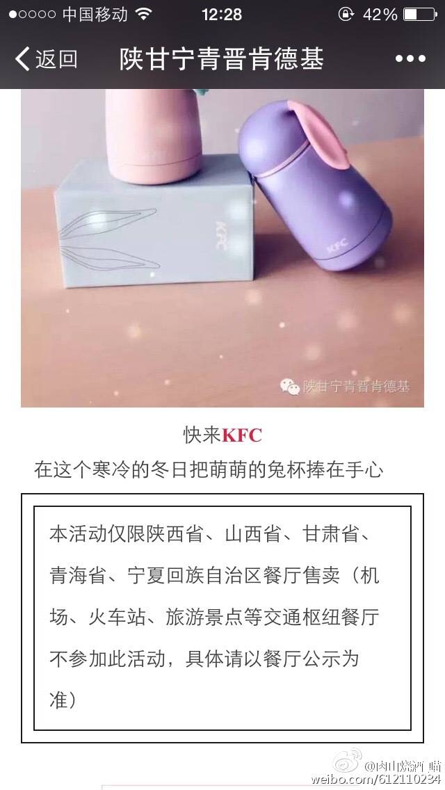 江浙沪肯德基 (肯德基江浙沪)