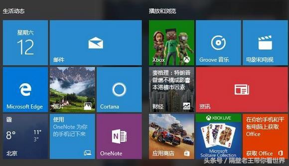 win10功能大全,win10怎么设置任务栏图标隐藏