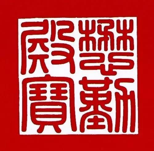 三希堂里的三幅书法是真迹么,三希堂乾隆御题画图片