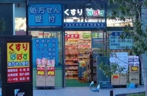 防骗攻略：你不能不知道的日本十大药妆店