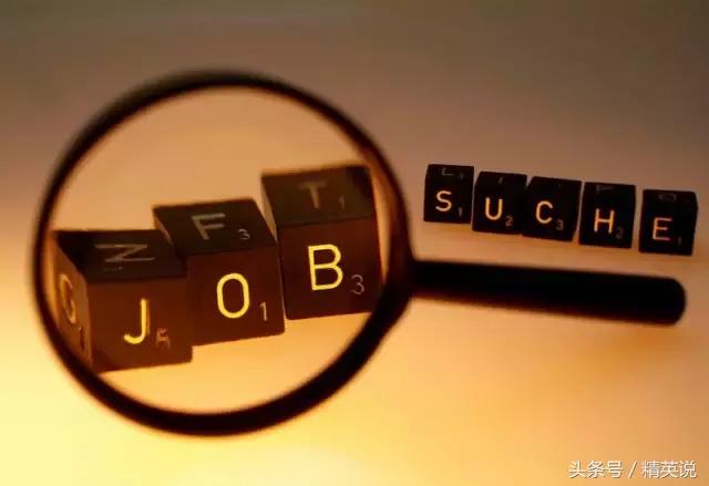 面试率100%简历,面试人的简历都是怎样的