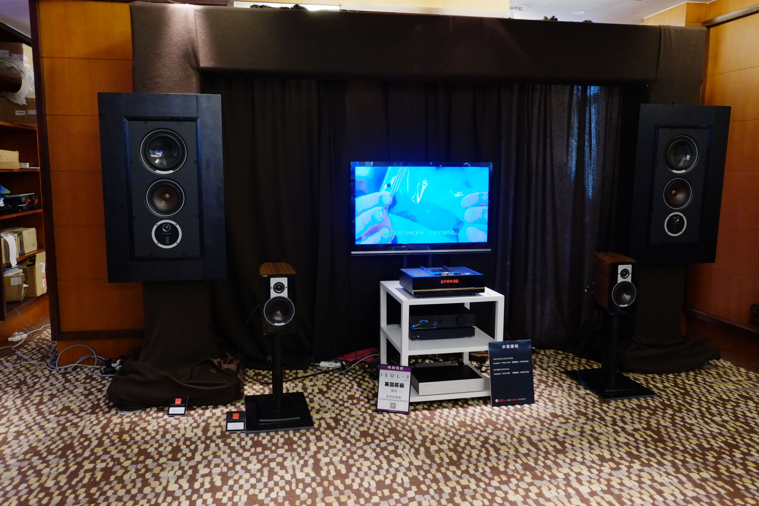 音响历史最久的品牌,中国音响历程