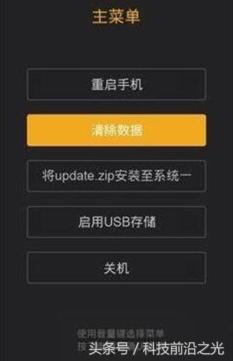 小米max如何打开锁,小米max解锁