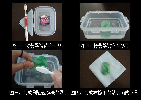 翡翠怎么保养比较好,翡翠能够上油保养吗