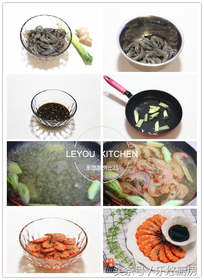 虾一定要这样吃才不是浪费,虾的十种最佳做法