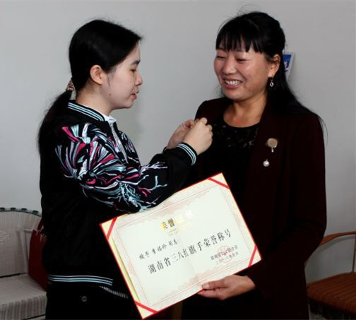 李福珍七叶一枝花,七叶一枝花李福珍