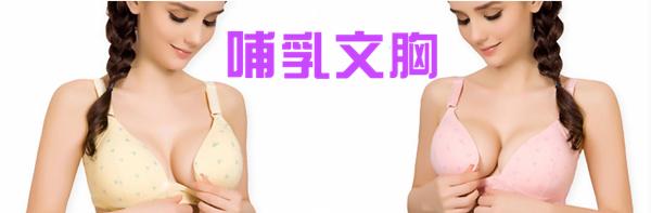 孕妈喂奶必备用品,哺乳期妈妈出门必备好物推荐