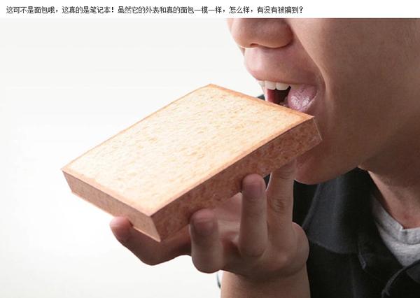 创意设计日记本,好看记事本有设计感