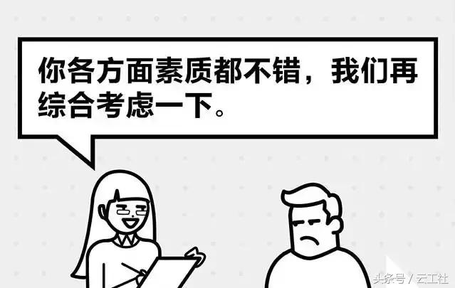 识破相亲套路,相亲被问工资多少如何机智回答