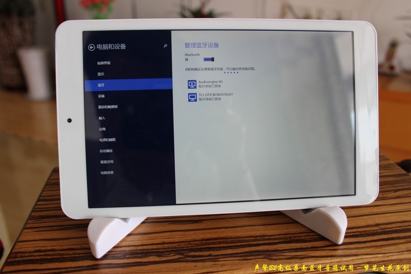 手机蓝牙音箱效果,能够连接手机的蓝牙音箱推荐